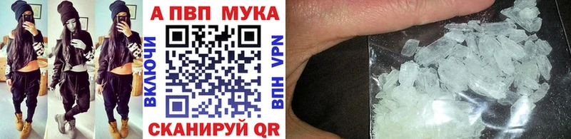 Альфа ПВП СК КРИС  где найти наркотики  Олонец 