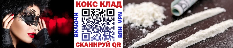 Cocaine Колумбийский  Олонец 