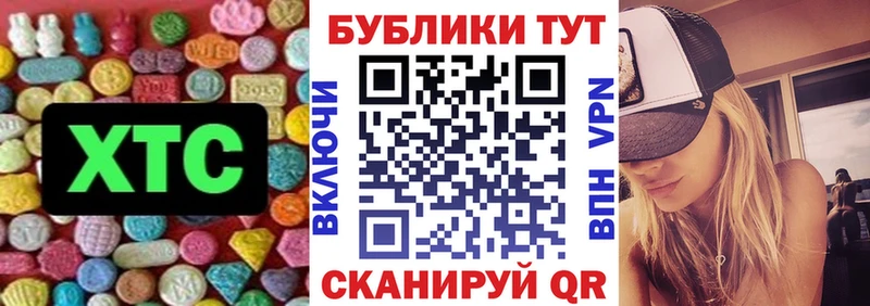 где можно купить наркотик  Олонец  ЭКСТАЗИ XTC 