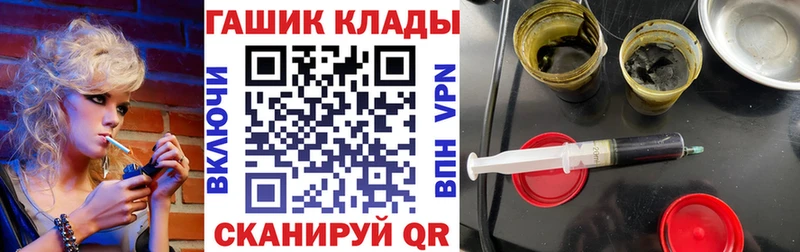 ГАШ Cannabis  Олонец 