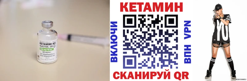купить наркотик  Олонец  Кетамин VHQ 