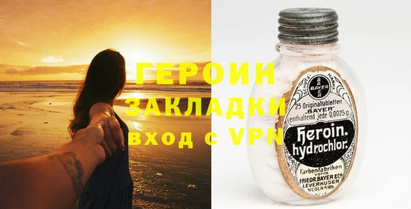 метамфетамин Балабаново
