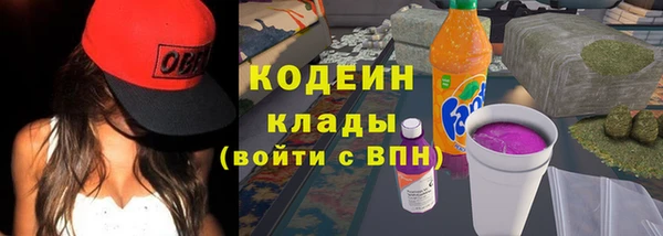 метамфетамин Балабаново