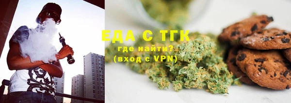 марихуана Балахна