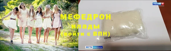 марихуана Балахна