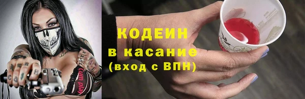 метамфетамин Балабаново
