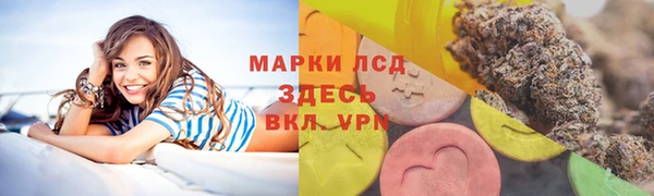 метамфетамин Балабаново