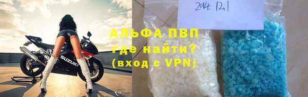 марихуана Балахна