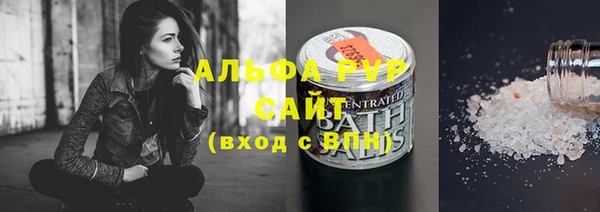марихуана Балахна