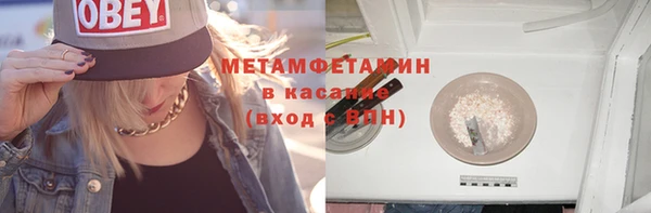 шишки Баксан