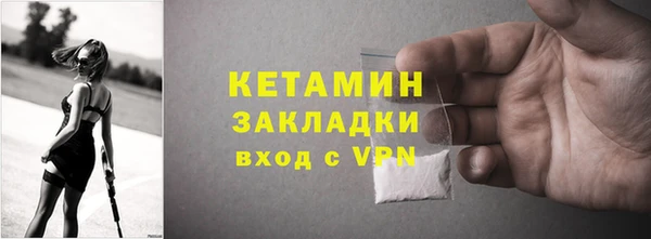 метамфетамин Балабаново