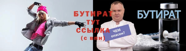 шишки Баксан