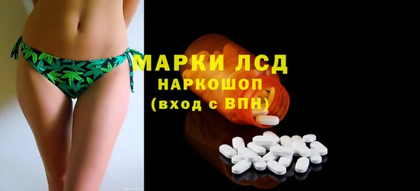 марихуана Балахна