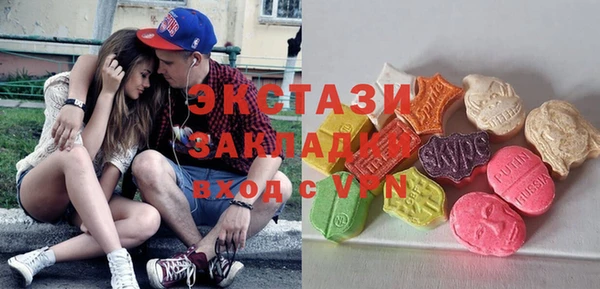 шишки Баксан