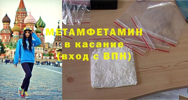 шишки Баксан