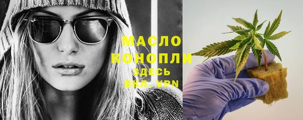 марихуана Балахна