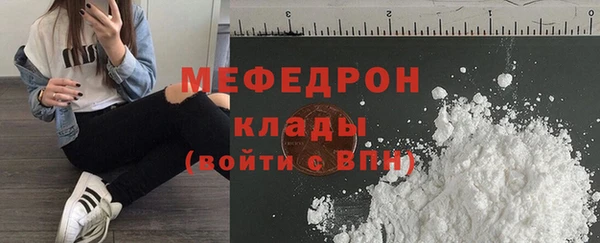 марихуана Балахна