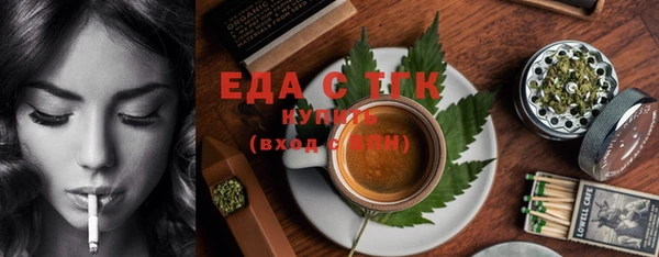 метамфетамин Балабаново