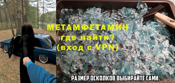 шишки Баксан