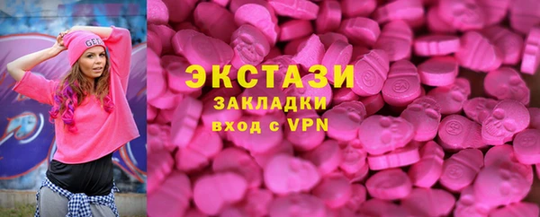 шишки Баксан