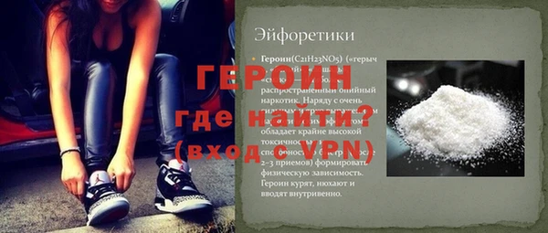 метамфетамин Балабаново