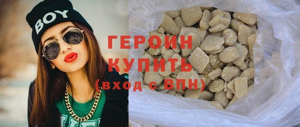метамфетамин Балабаново
