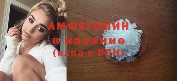 метамфетамин Балабаново