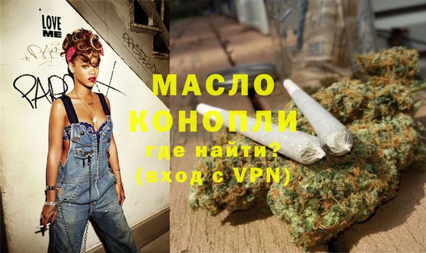 метамфетамин Балабаново