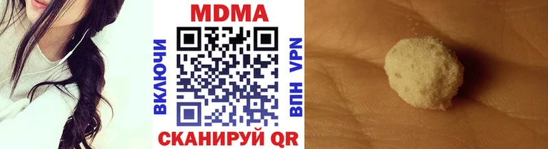 МДМА VHQ  наркотики  Олонец 