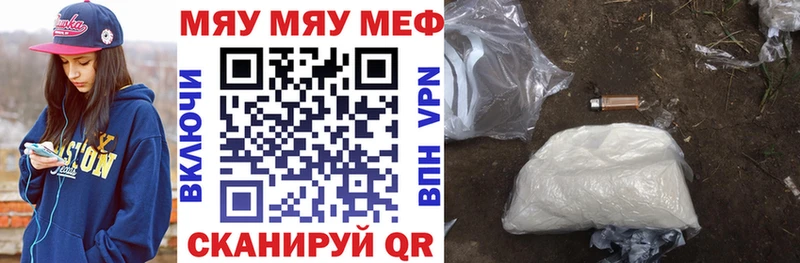 МЕФ кристаллы  Олонец 
