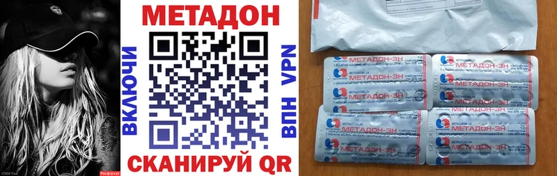 Метадон мёд  закладки  Олонец 