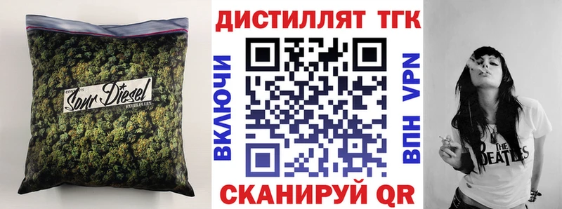 ТГК Wax  мега ТОР  Олонец 