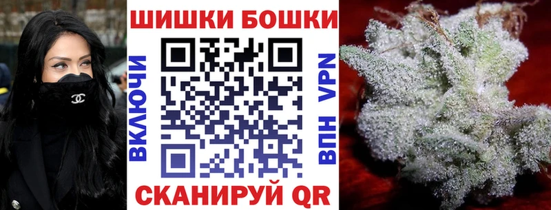 сколько стоит  Олонец  Бошки Шишки Bruce Banner 